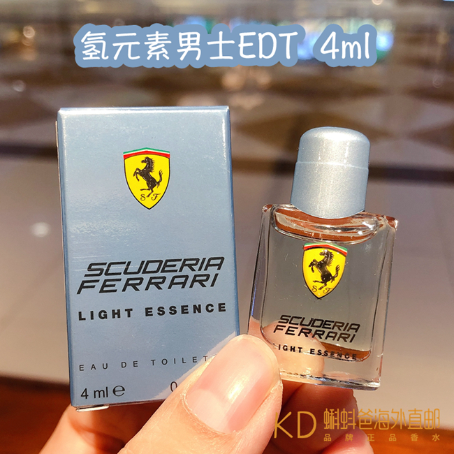 4Ml & Hydrogen Light Speed Men's EDT & No Nozzlequality goods Ferrari Ferrari Hydrogen element fresh man Edt Sample Red passion black mysterious