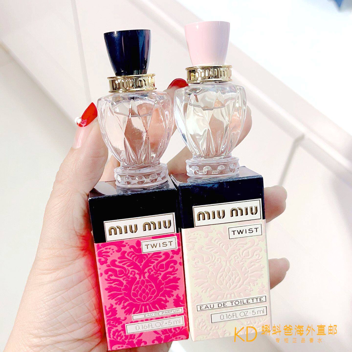 MIU MIU五代香水小样怎么用才不浪费？新手必看5大使用心机！_香水_淘宝