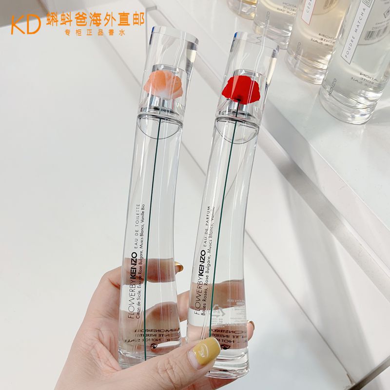 50ml Simple Packaging Kenzo Kenzo Takada One Flower Women's Perfume Floral World Gentle Powdered Floral Fragrance