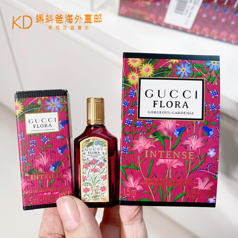 New Gucci Gucci Dreamy Gardenia Women's Perfume Sample 5ml Q Version Original Test Tube 1.5ml Concentrated Edp