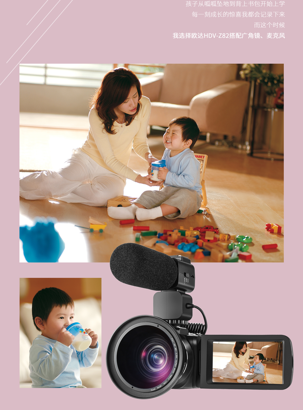 Camera ánh sáng kỹ thuật số Ordro / Ouda HDV-Z82 HD 4K ống kính góc siêu rộng kinh doanh đám cưới DV