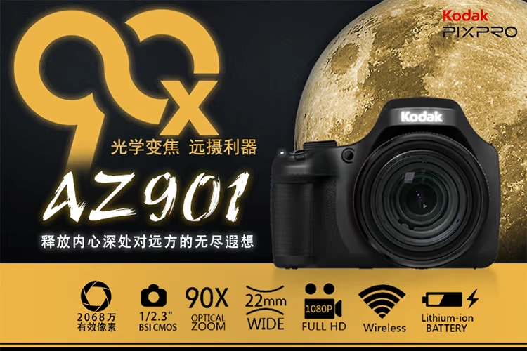 Màn hình lật Kodak / Kodak AZ901 90 lần siêu nét kỹ thuật số máy ảnh kỹ thuật số độ phân giải cao wifi - Máy ảnh kĩ thuật số