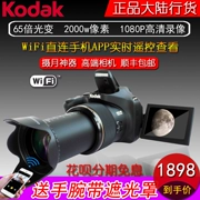 Kodak / Kodak AZ651 màn hình lật siêu tele máy ảnh kỹ thuật số độ phân giải cao máy ảnh nhỏ DSLR wifi du lịch cầm tay - Máy ảnh kĩ thuật số