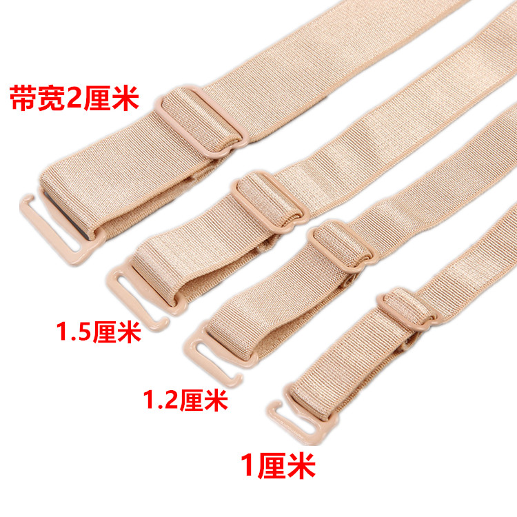 2cm adjusted underwear widening shoulder strap sheet of style lingerie shoulder strap non-slip with double shoulder strap long cup type elastic band