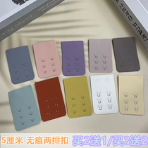 5 cm seamless oversized two-breasted bra extension buckle and extended back buckle 3 rows 2 smooth thin bra adjustment buckle