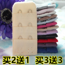 Narrow 2 buttons small two-row buttons back buckle breasted bra extended buckle underwear button three rows two buttons extended buckle extension buckle 3