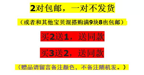 Bretelles pour lingerie - Ref 807010 Image 14