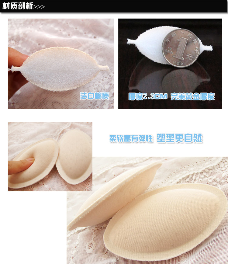 Đồ lót ngực pad áo ngực mat xốp chèn vú pad bông pad bánh bao pad 2 cặp mua 2 tặng 1 miễn phí