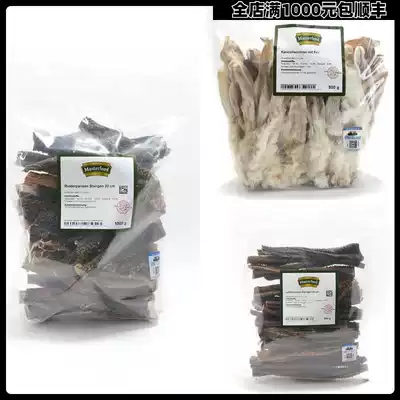 Spot German masterfeed air dried dog snacks hairy rabbit ear cow grass belly Leymus belly