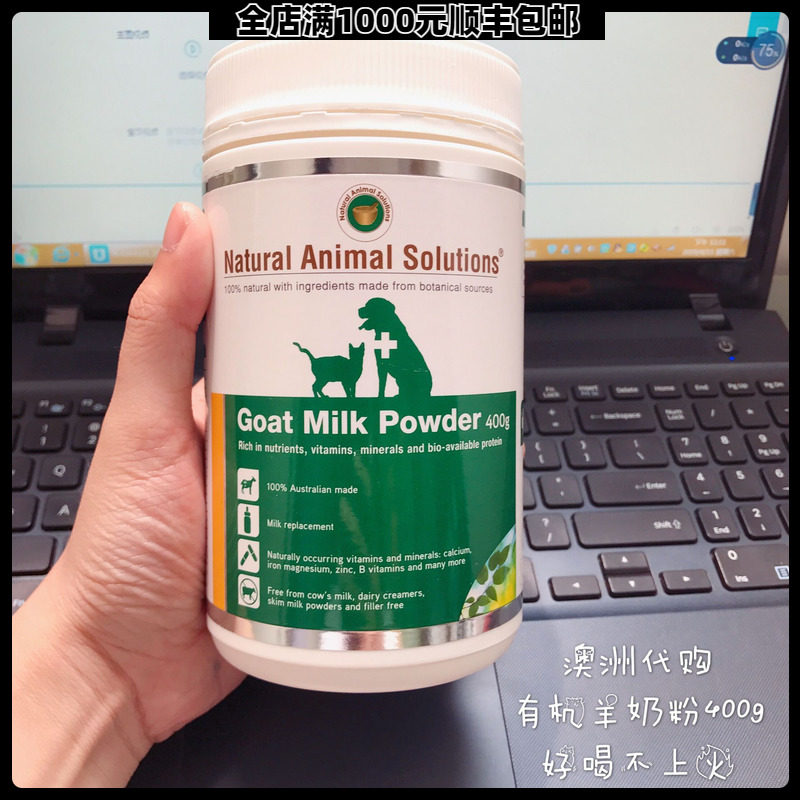 Fresh Spot Australia Straight Mining NAS Pet Exclusive Full Age Organic Goat Milk Powder Nourish 400g