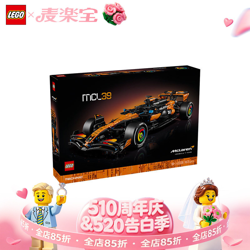 Lego Technic Series 42228 Mclaren Mcl39 F1 Racing Car Building Blocks Toy Gift for Boys and Girls
