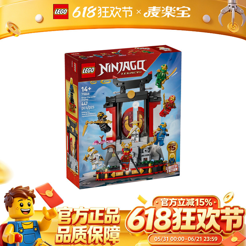 [618 Hot-Selling Item] Lego 71866 Ninjago Series 15Th Anniversary Ninja Training Hall Display Stand