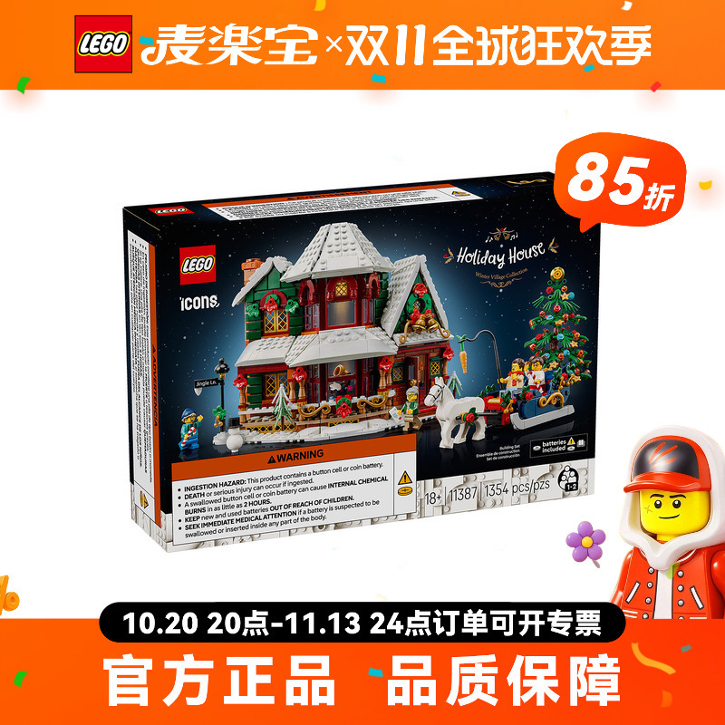 【 in Stock】Lego Icons 11387 Christmas Holiday Cottage Winter Village Building Block Toy 【 in Stock】Lego Icons 11387 Christmas Holiday Cottage Winter Village Building Block Toy