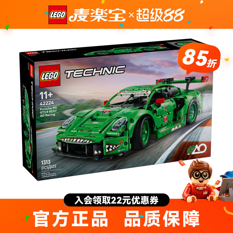 Lego Technic Series 42224 Porsche 911 Gt3 Rexy Ao Racing Racing Car Building Blocks