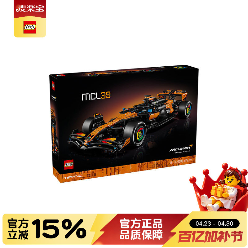 Lego Technic Series 42228 Mclaren Mcl39 F1 Racing Car Building Blocks Toy Gift for Boys and Girls
