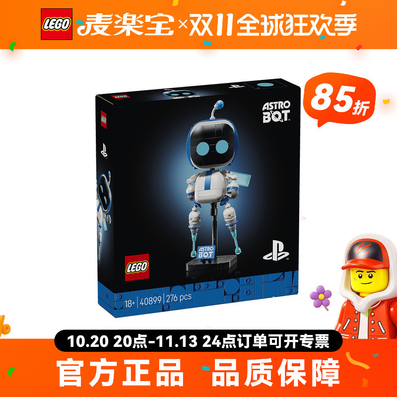 Lego 40899 Space Robot Bot Ps5 Game Classic Puzzle Building Block Toy Gift Lego 40899 Space Robot Bot Ps5 Game Classic Puzzle Building Block Toy Gift