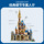 Lego Disney Серии 43222 Диснеевский замок Золушка Девочка-головоломка для сборки строительных блоков Игрушка в подарок mini 2