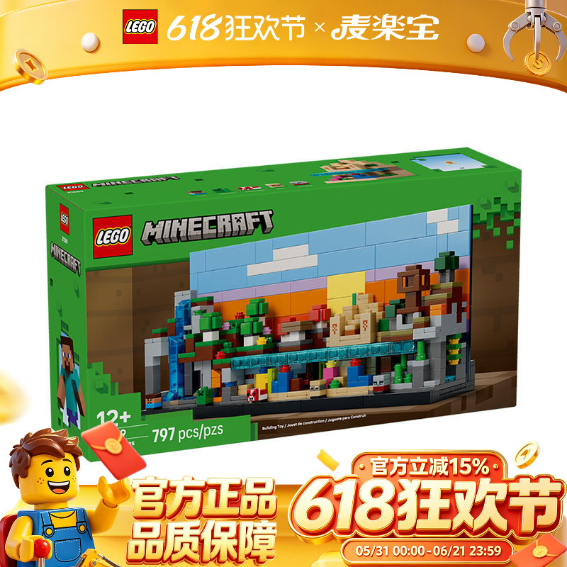 Lego Minecraft Series 21589 Mini Biome Children's Educational Building Block Toy Gift