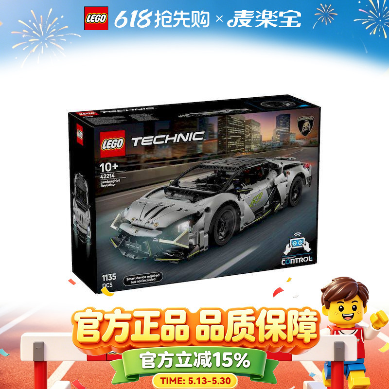 [618 Best-Selling Item] Lego Technic Series 42214 Lamborghini Supercar Building Blocks for Boys
