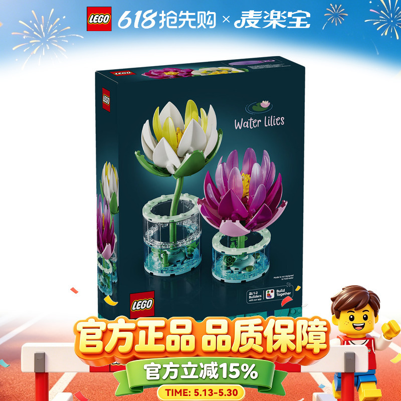 Lego Plant Bouquet Series 11511 Water Lily Educational Building Blocks for Boys and Girls, Toy Gift Decoration Lego Plant Bouquet Series 11511 Water Lily Educational Building Blocks for Boys and Girls, Toy Gift Decoration