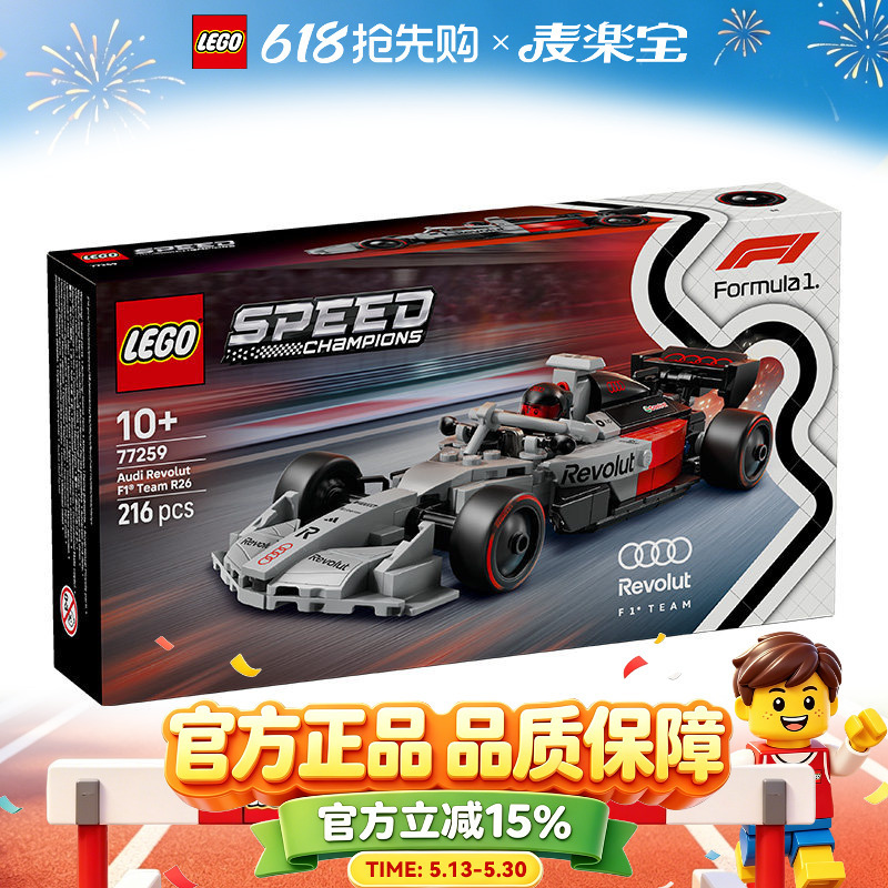 Lego Super Racing Series 77259 Audi F1 Team R26 Racing Car Boys Building Block Toy Gift Lego Super Racing Series 77259 Audi F1 Team R26 Racing Car Boys Building Block Toy Gift