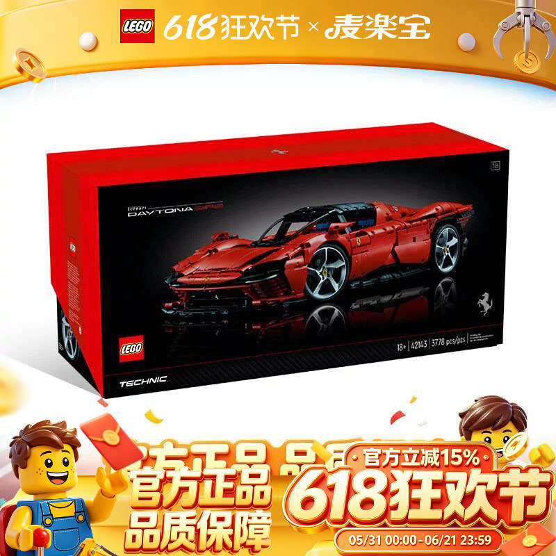 Lego Technic Series 42143 Ferrari Supercar Racing Technology Sp3 Building Block Toy Lego Technic Series 42143 Ferrari Supercar Racing Technology Sp3 Building Block Toy