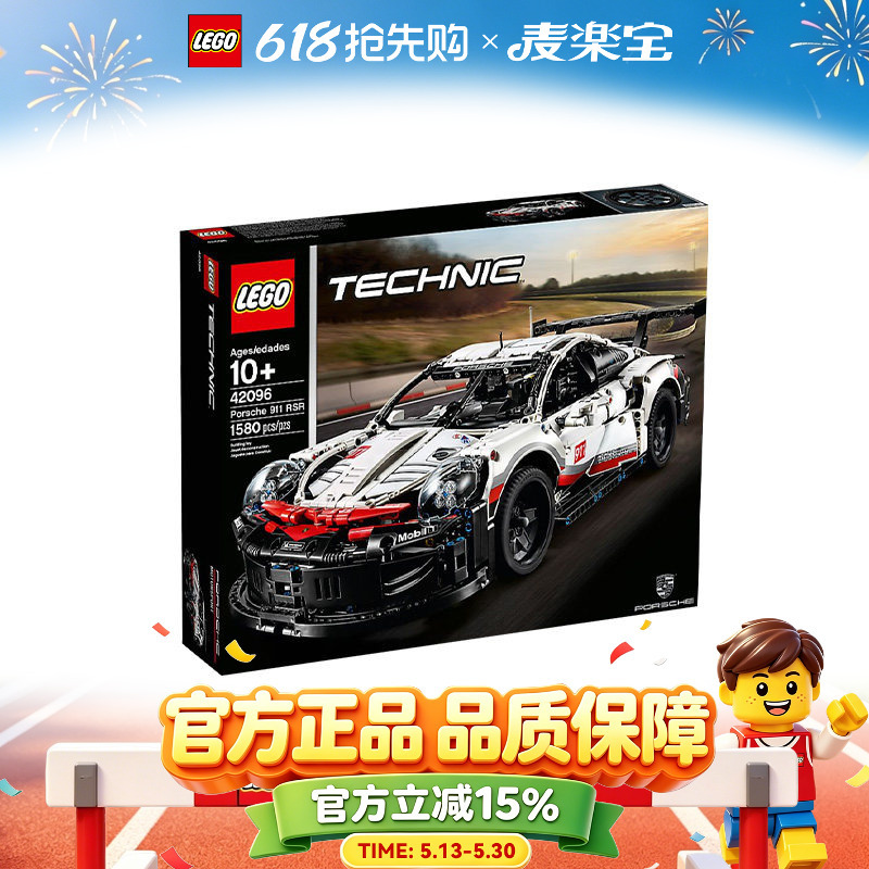 Lego 42096 Technic Porsche 911 Rsr Boys' Racing Sports Car Building Block Toy Children's Gift Lego 42096 Technic Porsche 911 Rsr Boys' Racing Sports Car Building Block Toy Children's Gift
