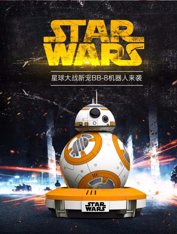 Sphero BB-8 Star Wars Star Wars Điều khiển từ xa Smart Ball Robot Children Toy Boy đồ chơi trẻ em giá rẻ