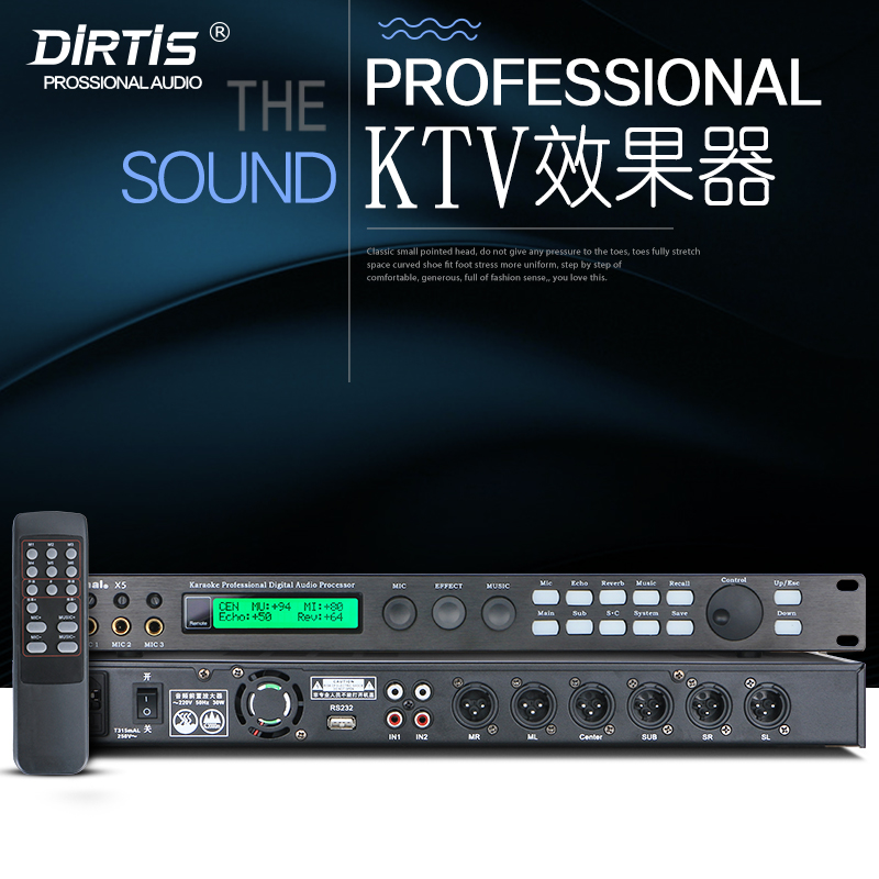 Dirtis Pre-stage effect X5 microphone Microphone KTV anti-howling mixer Effect processor
