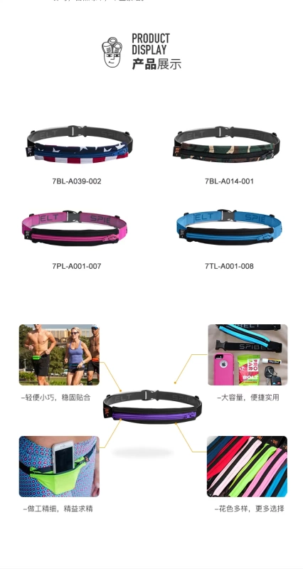 Túi thể thao Spibelt / SPI Thể dục thể thao chuyên nghiệp chạy nam và nữ siêu nhẹ túi xách điện thoại di động tàng hình - Túi túi đeo bụng giá rẻ