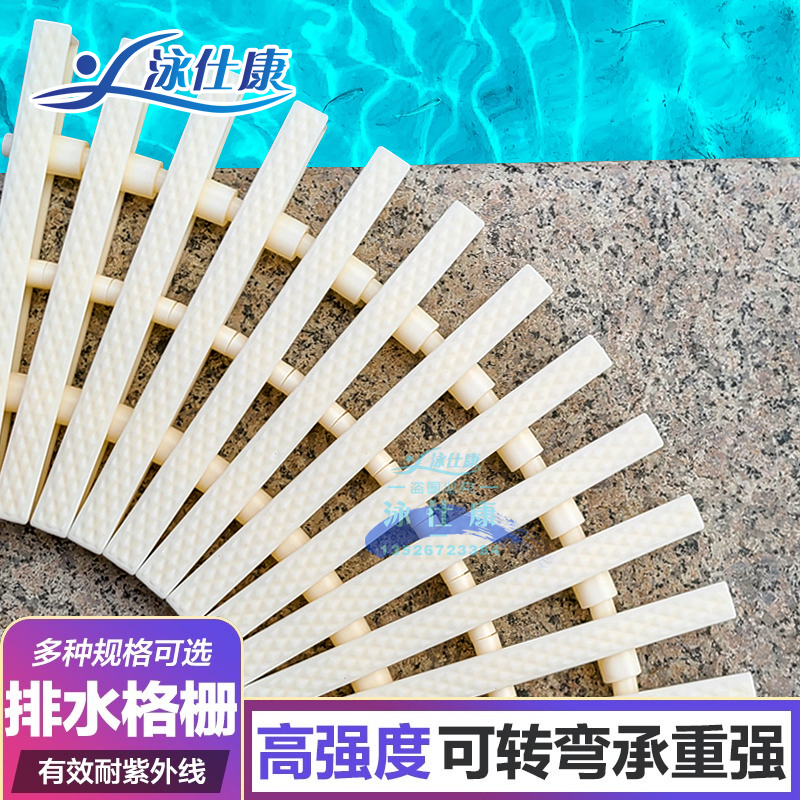  Swimming Pool Grille Overflow Gutters Grill Drain Grate Gutter Cover cover Three-connector Bathroom Drain Grilles