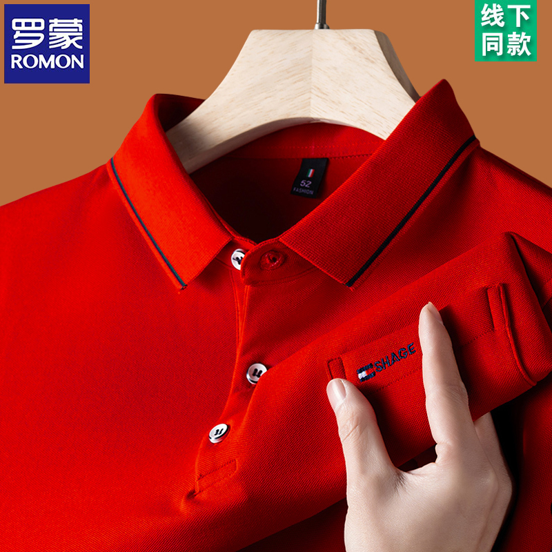 Romon's Dad's Autumn Long-Sleeve T-Shirt for Men, Pure Cotton Collared Polo Shirt, Autumn and Winter Red Zodiac Year Clothing for Men, Fleece-Lined