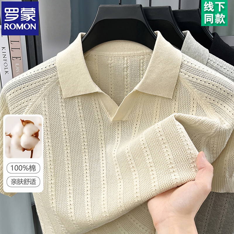 Romon Seagull Collar Knitted Short-Sleeve Men's Summer New American-Style V-Neck Regular Shoulder T-Shirt Old Money Style Half-Sleeve Polo Shirt for Men