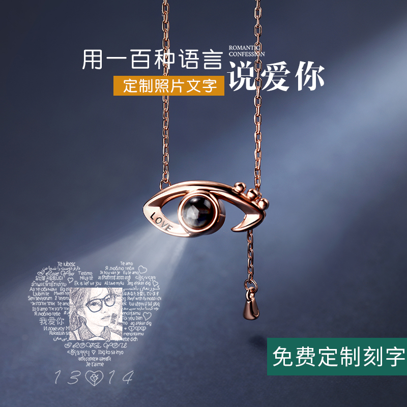 Baolovers Devil's Eyes Pure Silver Necklace Woman Lock Bone Chain Photo Pendant Projection Customized Valentine's Gift Giving Girlfriend