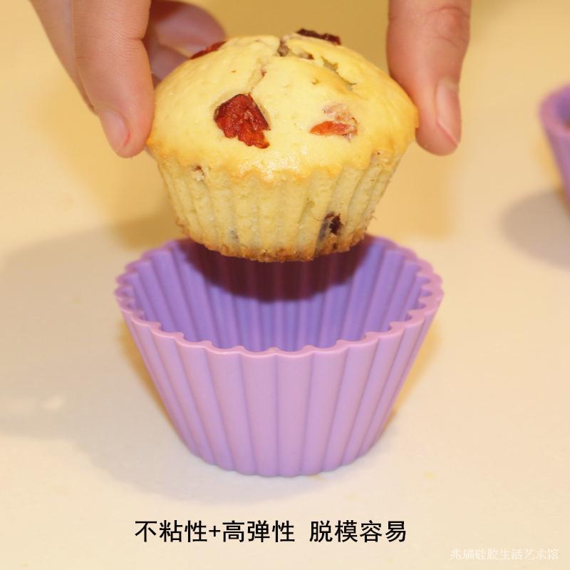 6 packs of silicone thickened muffin cup cake mold oven steamed rice cake hair cake household high temperature baking abrasive
