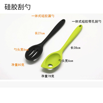 Baking Tools High Temperature Resistant Large Size Silicone Gel Double Head Scraper One-piece Cream Rag Cake Turner Knife European Standard