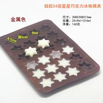 DIY Chocolate Molds Cake Decoration Turned Sugar Baking Mold Ice Gucchio Silicone Mold Handmade Soap Mold