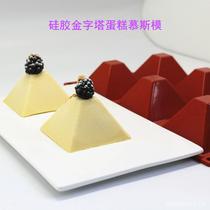 Platinum Silicone Gel Pyramid Chocolate Cake Mold Homemade Pudding Jelly Ice Gmulus Baking Handmade Soap Mold