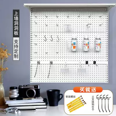 Hole board shelf Mobile phone accessories hanging socks jewelry display rack Wall wall hanging storage hook tool shelf