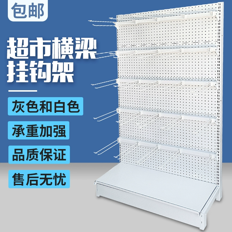 Kệ siêu thị thanh ngang móc lau chổi hiển thị đứng cửa hàng bách hóa vớ đôi dòng móc túi thực phẩm giá - Kệ / Tủ trưng bày