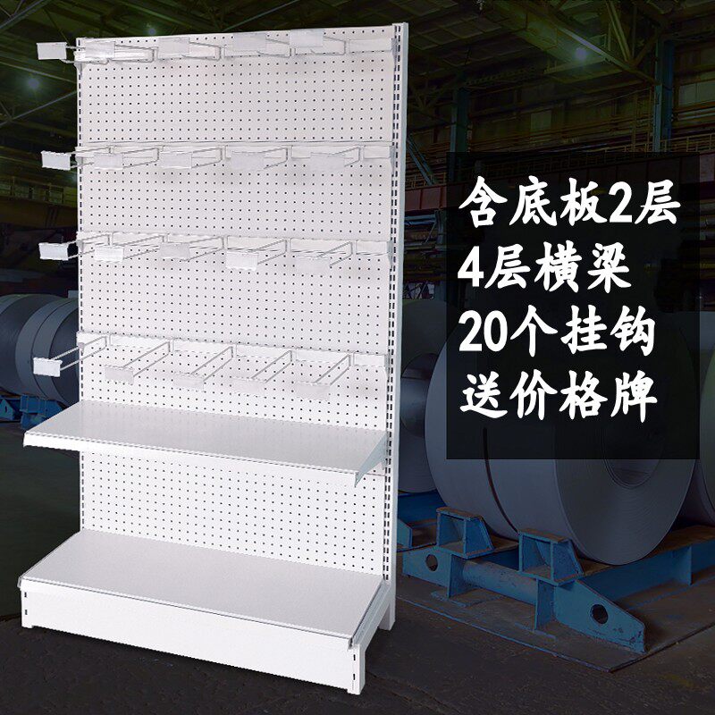 Supermarket shelf crossbar hook snack toothbrush display stand department store socks slippers double line hook bag spicy strip rack