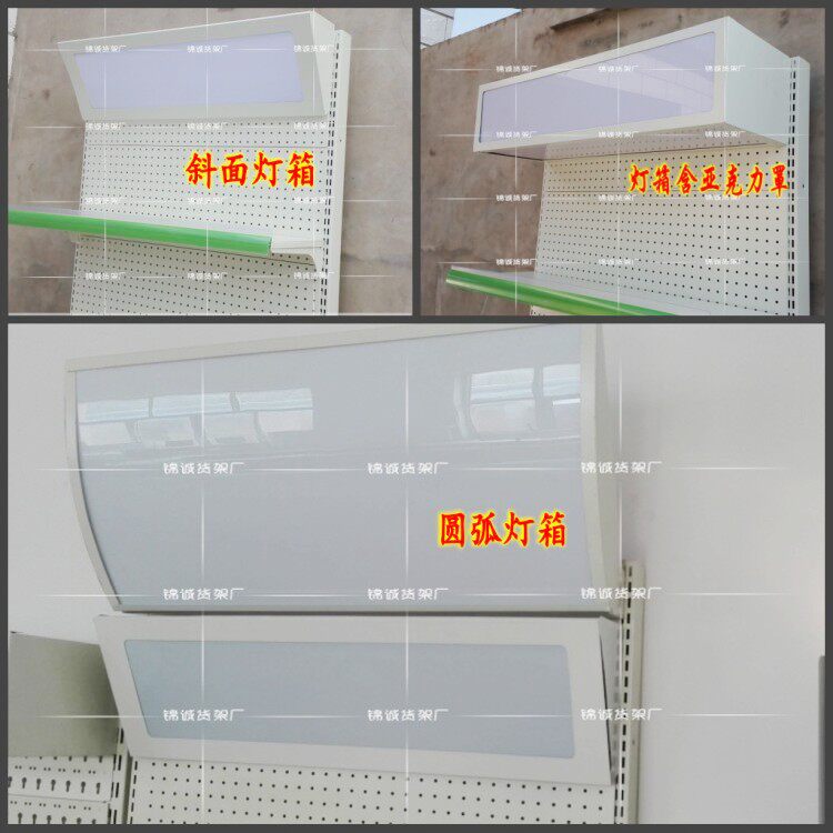 Supermarket shelf light box single side double-sided lamp box shelf advertising screen key classification press advertising board
