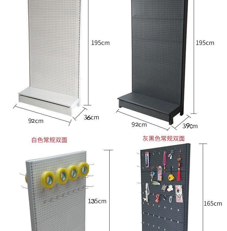 Siêu thị kệ đôi các tấm lỗ điện thoại di động phụ kiện kệ trưng bày kệ trưng bày kệ trưng bày kệ trưng bày kệ trưng bày