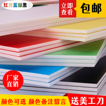 Full of 10 sheets of 90x120cm foam board KT board blank board kindergarten decorative board childrens handmade model