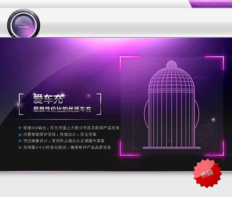 chargeur PISEN 1A, 1A - Ref 1301162 Image 7