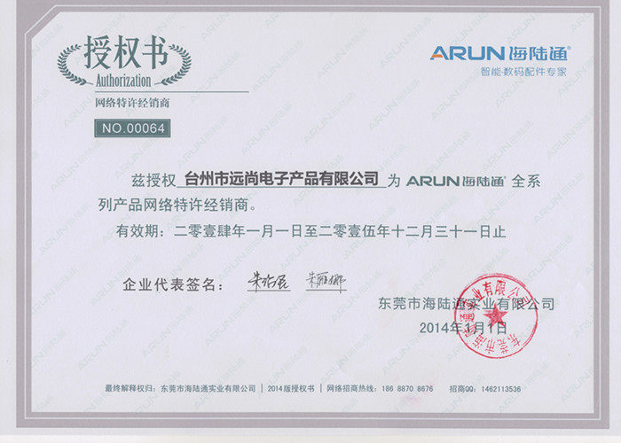 chargeur ALLROUND - Ref 1301161 Image 6