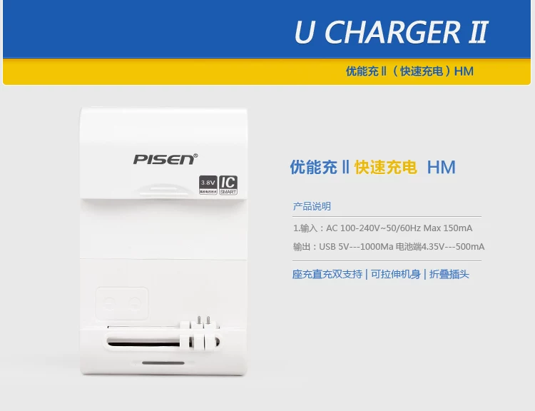 chargeur PISEN - Ref 1301157 Image 33
