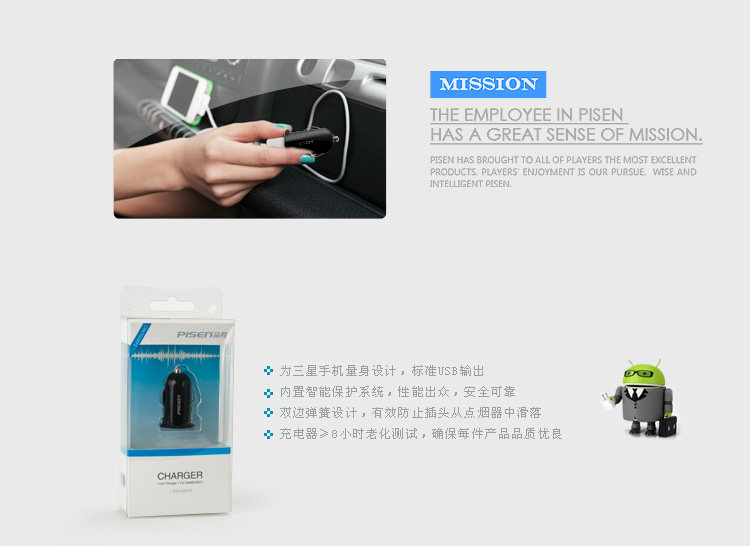 chargeur PISEN 1A, 1A - Ref 1301162 Image 9