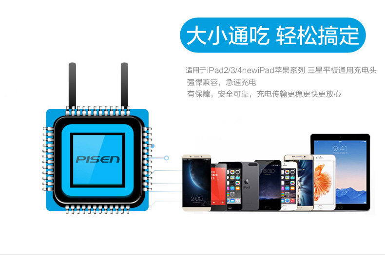 chargeur PISEN - Ref 1301185 Image 20