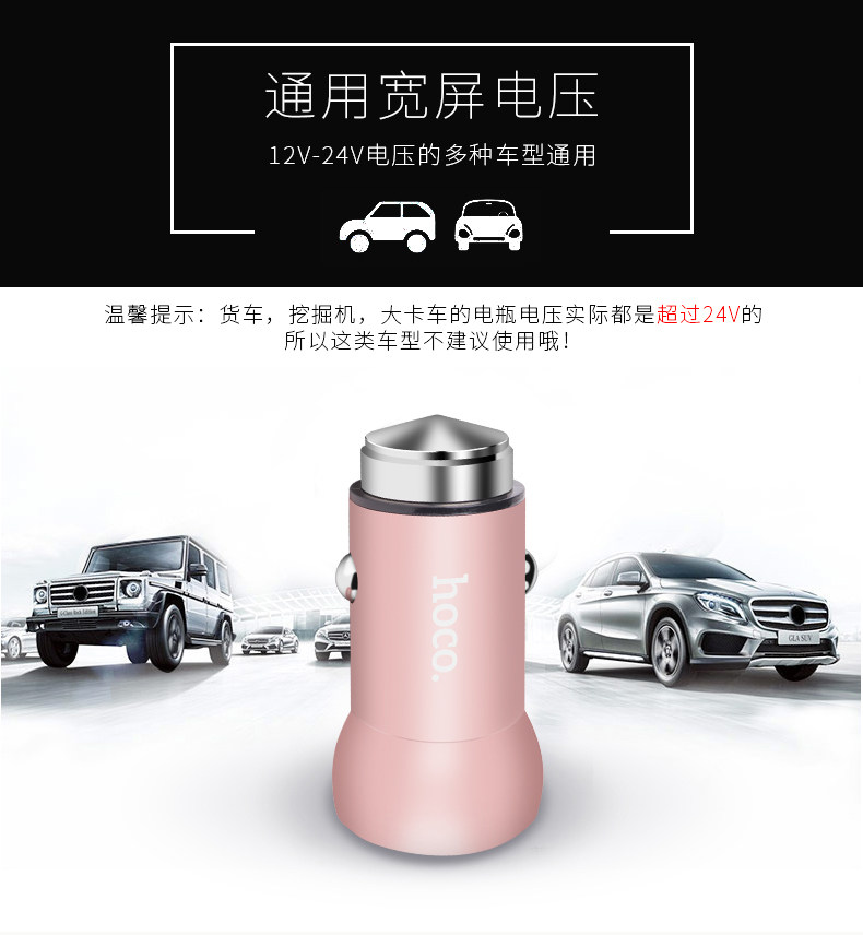 chargeur HOCO 2.1A, 2A - Ref 1301137 Image 13